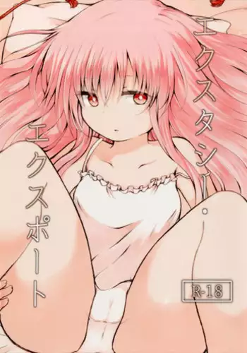 (Shuuki Reitaisai 4) [Chicken Union (Nanamoto)] Ecstasy Export (Touhou Project)