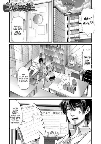 Bitch Energy! ~Oishii Hanashi wa Ura ga aru~