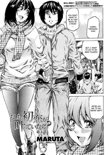 [MARUTA] Moshimo Hatsukoi ga Kanatte Itara Ch. 4 [English] [CGrascal]