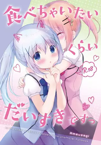 Tabechaitai Kurai Daisuki desu