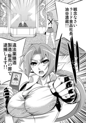 [Amadare Yousai] Yoi Monogatari [Digital]