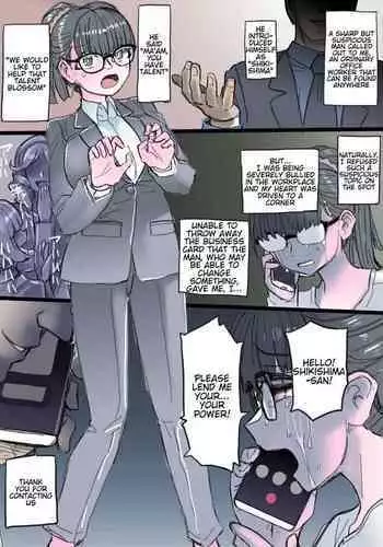 Ijimerarete Ita OL ga Aku no Cyborg Senshi e to Kaizou Sare Fukushuu o Togeru | The Office Lady that was Bullied is Remodelled into an Evil Cyborg Soldier and Carries Out Revenge