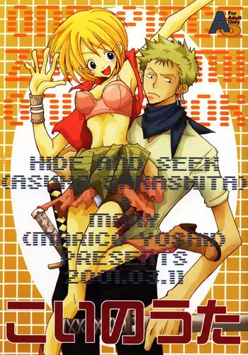 [Hide and Seek & Mary] Over and Over [One Piece]