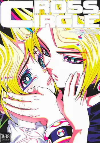 (SUPER21) [Quartzshow (hari)] Cross Circle (Yu-Gi-Oh!)