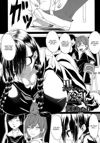 Kuro no Innyuu Chapter 2