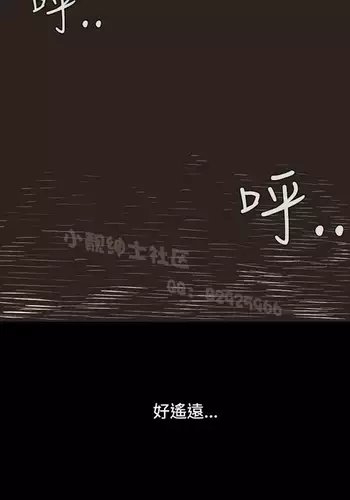 中文韩漫 無法隱藏 Ch.0-9