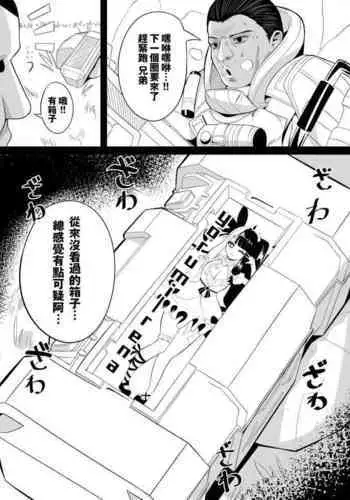 戦場の呪い（設定変更あり）