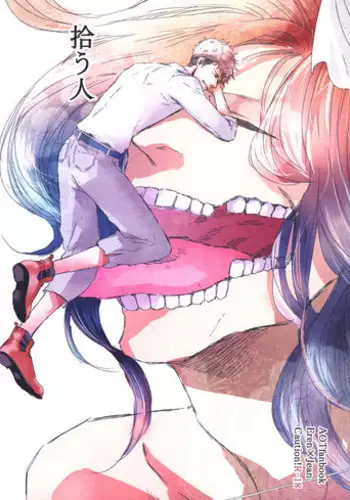 (Ore no Deban Jean!) [Spleen (Irie)] Hirou Hito (Shingeki no Kyojin)