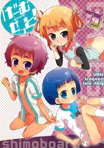 (COMITIA102) [Shimoboard (Shimosan)] Game Set!