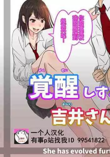 Hisano 汉化系列 【一个人汉化】