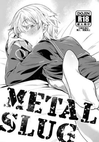 (Futaket 12) [MARIO ALMANAC (Mario)] METAL SLUG (Kantai Collection -KanColle-) [English] [mysterymeat3]