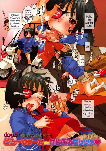 [Inuburo] Doroori Chese de Colorful Pizza (Inumimi Zukan) [English] [takehiro] [Decensored]