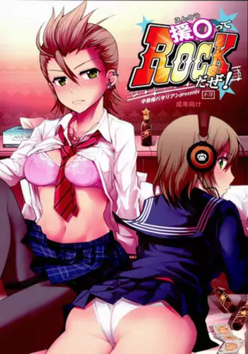 (C84)[Nakasone Battalion (Nakasone Haiji)] En○ tte ROCK daze! (THE IDOLM@STER CINDERELLA GIRLS)