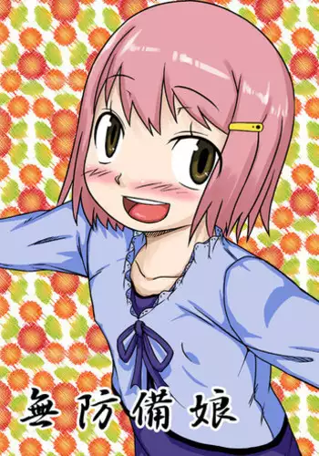 [AkatsukikatsuyanoCircle] No Guard Girl vol.1