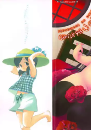 [Kamidera Chizu] Binetsu na Tsumasaki