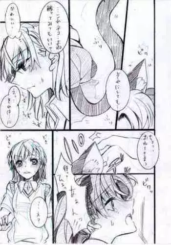 Toppatsu Eromanga ②