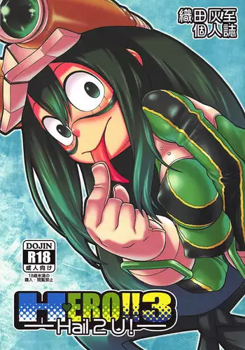 (C92) [HEADROOM (Oda Haiji)] H-ERO!! 3 -Hail 2 U!- (Boku no Hero Academia)