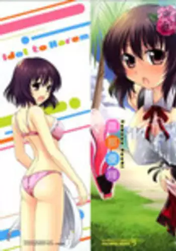 [Takana Yu-ki] Idol to Harem Ch. 1 [English] [CGrascal]