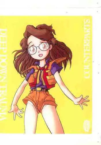 (Puniket 8) [COUNTERPARTS (Gabagobogebe)] DEEP DOWN TRAUMA (Machine Robo Rescue)