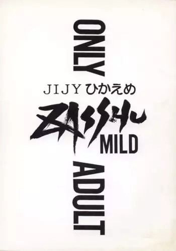 [Rippadou] Zasshu Mild