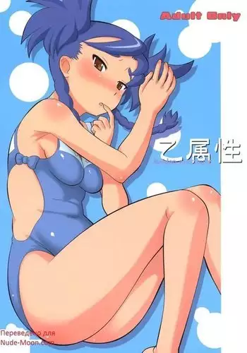 Otsu Zokusei - Maiden Attribute