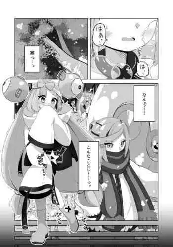 Guru x Jamo in Pasio!!