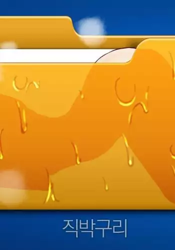 Secret Folder Ch.1-11