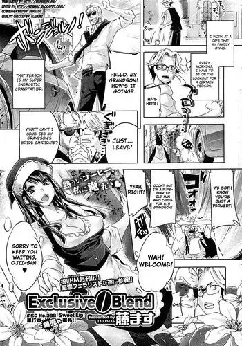 [Thomas] Exclusive Blend (COMIC HOTMiLK 2011-08) [English] {desudesu + 4dawgz}