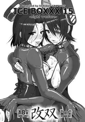ICE BOXXX 15 改双 -night warfare- （Chinese）