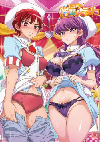 [Muchakai (Mucha)] Pakopako Saimin Patisserie (Kirakira PreCure a la Mode) [Digital]