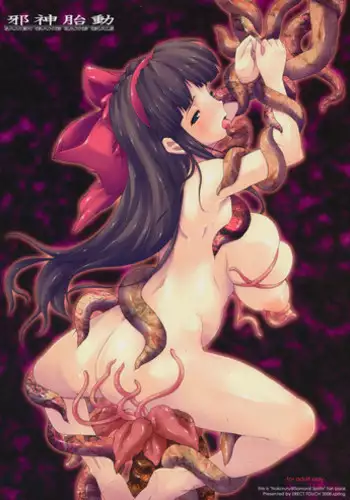 (COMIC1?2) [ERECT TOUCH (Erect Sawaru)] Jashin Taidou (Samurai Spirits [Samurai Shodown], SHUFFLE!)