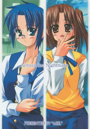 (SC16) [ARE. (Harukaze do-jin)] Across the Nightmare (Tsukihime)