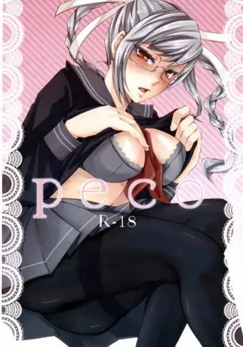 (SC52) [lovesca (Anko)] peko (Danganronpa) [English] [anonymous]