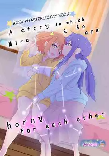 Mira to Ao ga Muramura Suru Hanashi | A story in which Mira & Ao are horny for each other