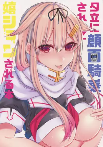 Yuudachi ni Ganmen Kijou sarete Ureshon sareru Hon