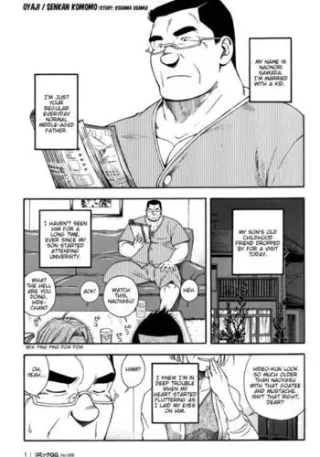 Oyaji/ Senkan Komomo