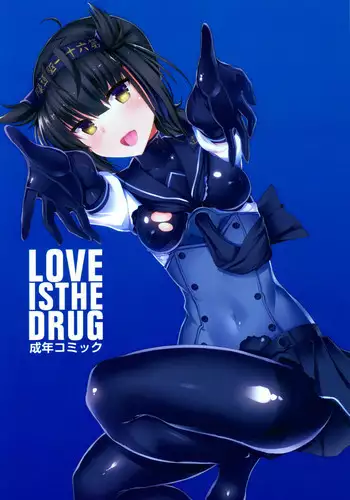 (COMIC1☆11) [Inst (Interstellar)] LOVE IS THE DRUG(Kantai Collection -KanColle-) [Chinese] [鸽鹉LowB与变态社畜今天加班了吗我这本马上翻交流平台汉化组]