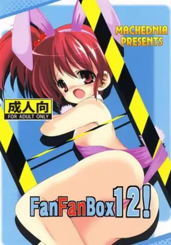 [Machednia (Sachuma)] FanFanBox12! (Suzumiya Haruhi no Yuuutsu) [Digital]