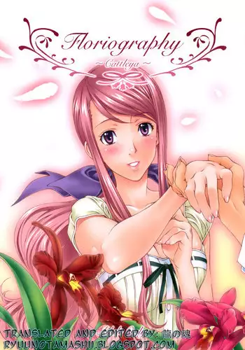 (C77) [Crank.In (Mizutani Tooru, Yamamoto Tetsuya)] Floriography ~Cattleya~ [English] [RyuuNoTamashii]