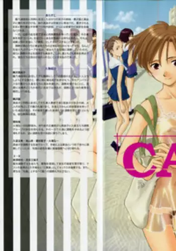 [Suehirogari] CAGE 2 [English] [Munyu]