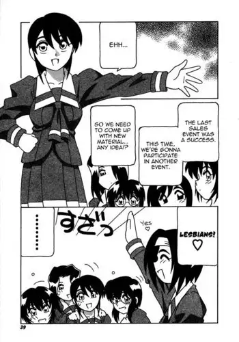 The Manken Club Like Whirlwind and Surge Waves!! Ch3