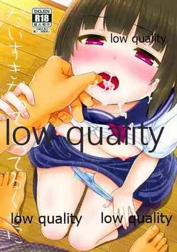 (C94) [赤猫 (御歯黒溝)] だいすきだってしってるくせに