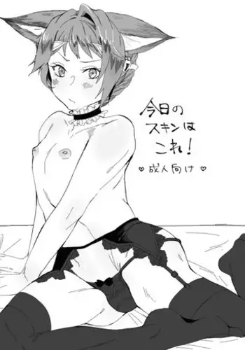 [白桃缶 (Momose Sumomo)] C91 Copy Hon + C93 Copy Hon [Digital]