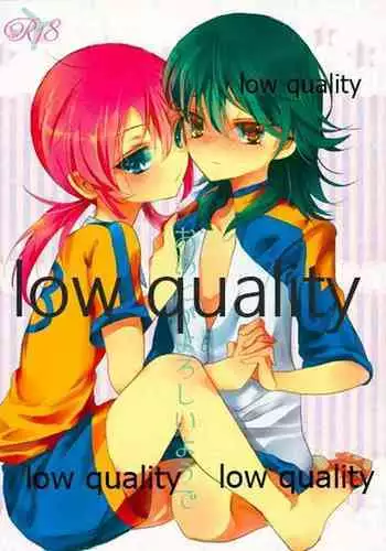 おあとがよろしいようで