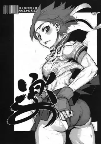 (C77) [Da Hootch (Shindou Eru / ShindoL)] Raku (Various)