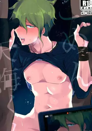 [メス尻ンダー (ゆうま)] ごめん、天海くん (ダンガンロンパ)