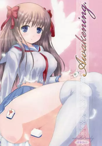 (C75) [Arcana Club (rude)] Awakening. (Saki)