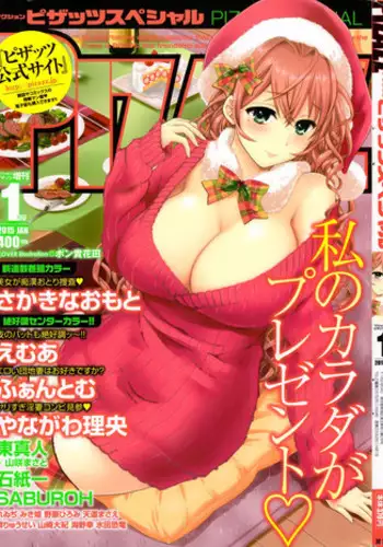 Action Pizazz Special 2015-01