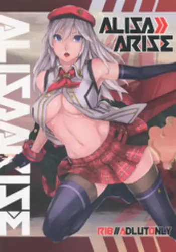 (C88) [TECMET (Atunabe)] Alisa Arise (God Eater)