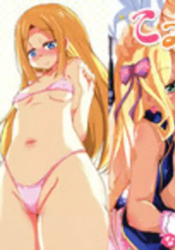 [Narusawa Kei] Koe Mane Ch. 1, 6-8 [Chinese] [工口娜重嵌]